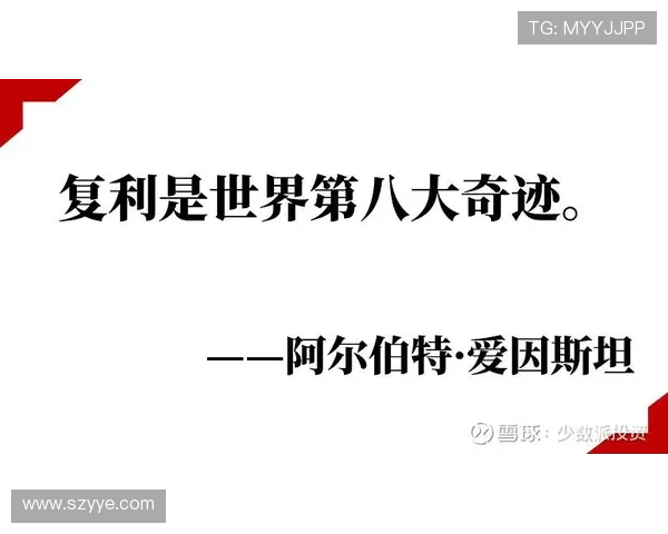 穆西亚拉表现波动的根源：稳定性缺失与出场频率的深层关联