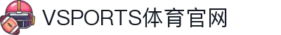 VSPORTS - 胜利因您更精彩