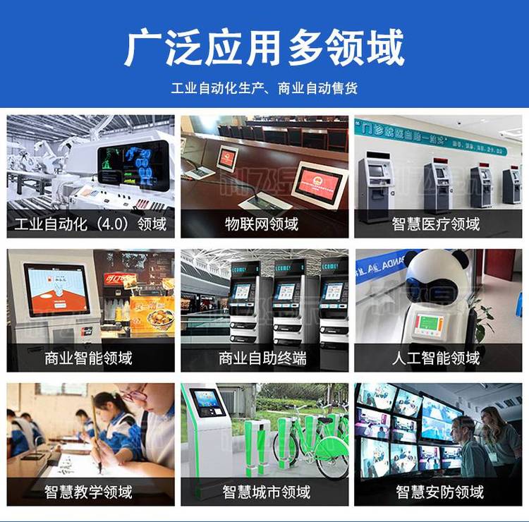 深圳研源工业触摸一体机：提升工业智能化的关键设备