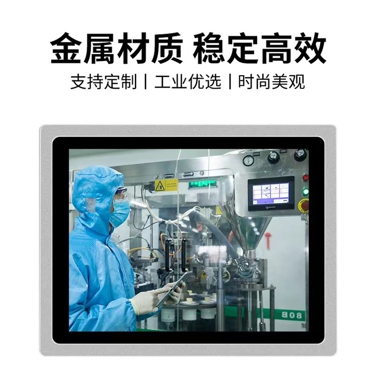 江苏省工业一体机：提升生产效率的解决方案